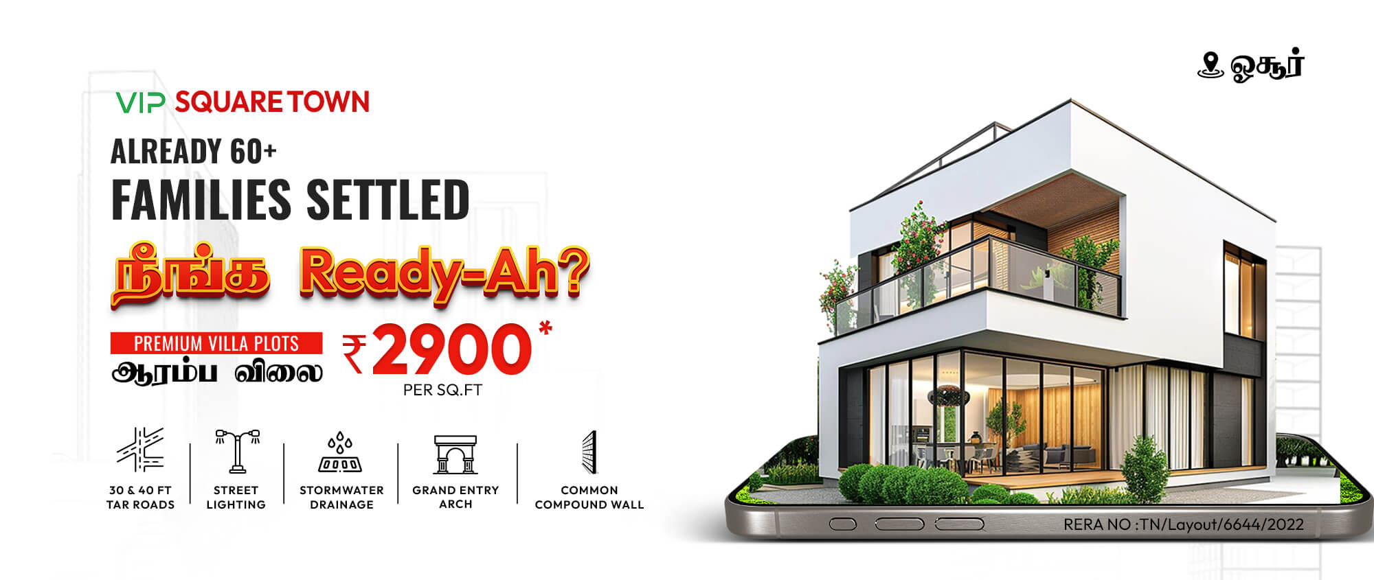 DTCP Approved Plots for sale Hosur - VIP Square Tow