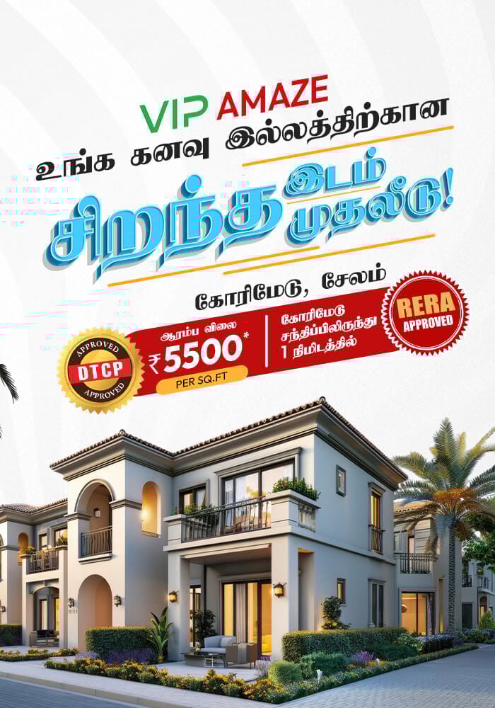 DTCP Approved Plots sale Salem - VIP Amaze